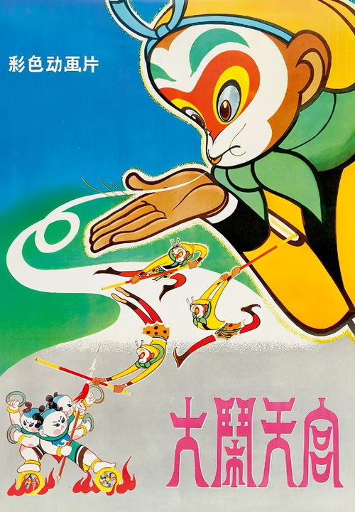 《哪吒之魔童降世》：国漫崛起的里程碑之作？