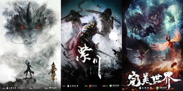 《哪吒：灵珠重生》：国漫神话新篇章，哪吒能否再创票房奇迹？