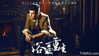 《哭泣杀神4 雄首冬狱》：暴力美学的巅峰之作还是续集魔咒的牺牲品？