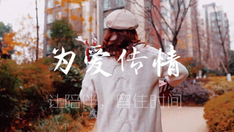 《喂，看见耳朵啦》：一部治愈系动画的温暖力量