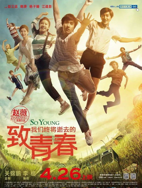 《喜欢本大爷的竟然只有你一个？ 我们的
