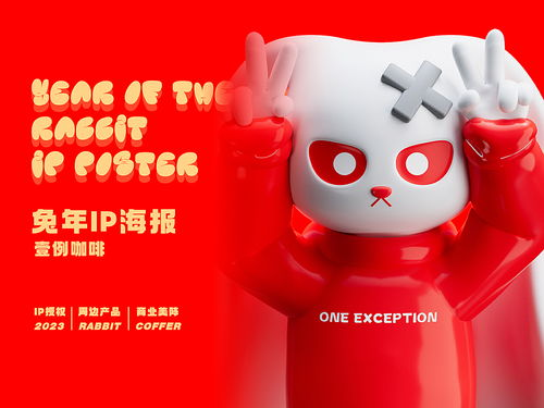 《喜羊羊与灰太狼之兔年顶呱呱》：童年回忆杀还是新瓶装旧酒？