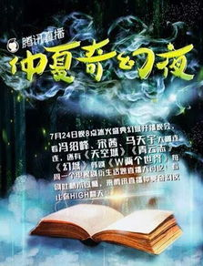 《喜羊羊与灰太狼之勇闯四季城》：童年回忆杀还是全新冒险？