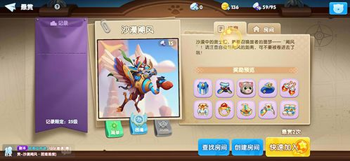 《喜羊羊与灰太狼之原始世界历险记》：一场跨越时空的爆笑冒险！》