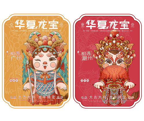 《喜羊羊与灰太狼之开心闯龙年》：童年回忆杀还是低龄动画？