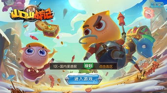 《喜羊羊与灰太狼之衣橱大冒险》：童年CP再掀奇幻风暴？