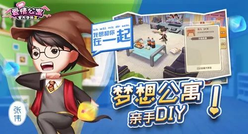 《喜羊羊与灰太狼之羊羊趣冒险2》：童年回忆杀还是新瓶装旧酒？