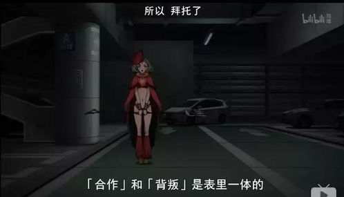 《嗜谎之神》：当谎言成为生存法则，你还能相信谁？