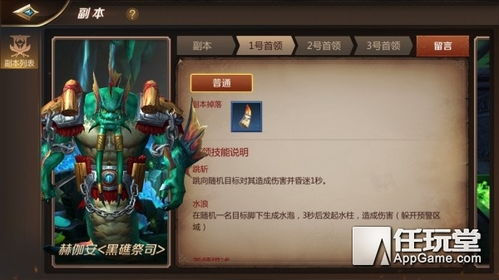 《噬血狂袭第二季》：吸血鬼与少女的宿