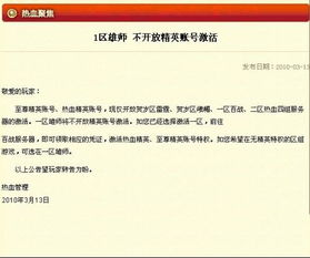 《噬血狂袭：女武神的王国篇》——吸血