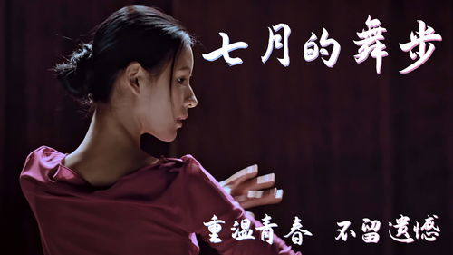 《四叶游戏》：青春与棒球的交响曲，为何让人泪流满面？