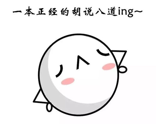 《团子们的使命》：萌即正义还是治愈系神作？