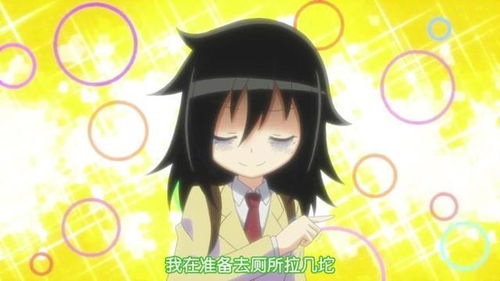 《国王排名》：一部治愈系动画如何征服成年人的心？