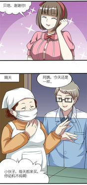 《圣堂之城动态漫画》：一部颠覆传统的视觉盛宴？