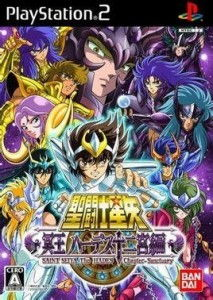 《圣斗士星矢：冥王哈迪斯冥界篇》前章——黄金圣斗士的悲壮史诗
