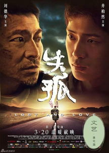 《圣母在上2》：青春与信仰的碰撞，谁才是真正的救赎者？