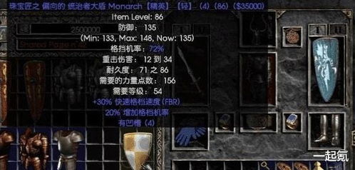 《圣魔之血》：吸血鬼与人类的千年之战，谁才是真正的救世主？