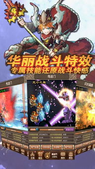 《在地下城寻求邂逅是否搞错了什么第二季》：冒险与成长的华丽续章