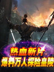《在地下城寻求邂逅是否搞错了什么第四季Part2》：冒险再升级，贝尔的成长能
