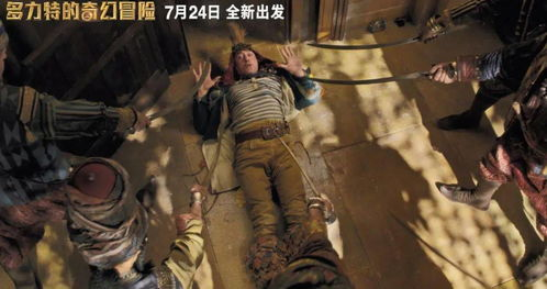 在地牢里搭讪是不是错了——猎户座之箭