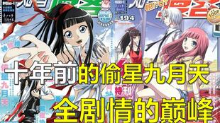 《地灵曲》：一部被低估的国产动画神作？
