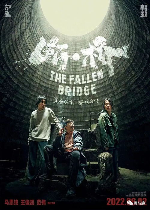 《地狱客栈》：一场关于救赎与堕落的黑色幽默盛宴