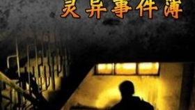 《地狱少女》：当怨恨化作黑夜中的红蝶