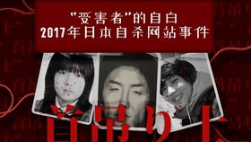 《地狱少女第一季》：当怨恨化作地狱的邀请函，你会选择复仇吗？