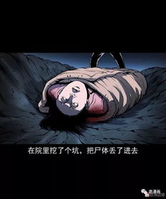《地狱老师 OVA》：经典恐怖动画的回归还是炒冷饭？