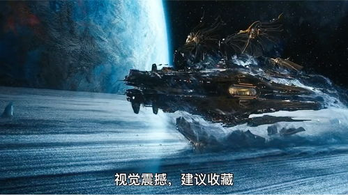 《地球外少年少女》：当青春遇上太空，谁才是真正的幸存者？