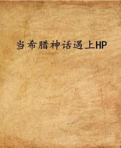 《地藏齐天》：一部颠覆传统的东方奇幻史诗？