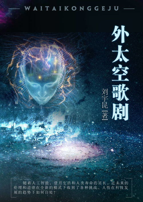 《堕玄师》：一部颠覆传统的玄幻力作，你看懂了吗？