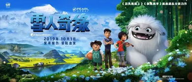 《堂吉诃德外传》：一部颠覆经典的动画冒险，你准备好笑了吗？