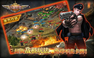 《士兵顺溜：兵王争锋》——国产动画的硬核军旅梦
