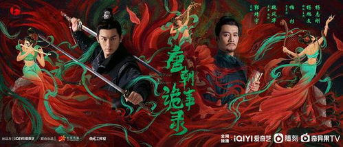 《大唐帝陵》：千年帝陵背后的权力与爱情