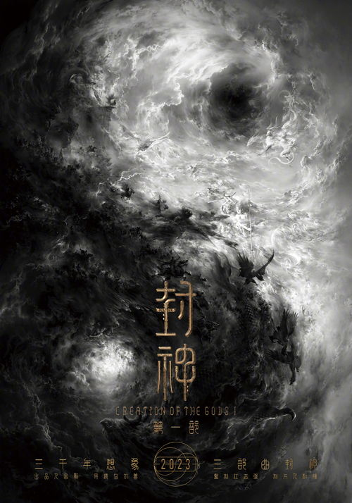 《大地母亲》：一部震撼心灵的环保史诗，还是被忽视的生态寓言？