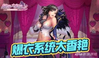 《大王饶命2》：笑中带泪的现代修仙奇遇记