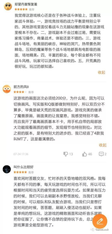 《大耳朵图图第四季》：童年回忆杀还是新瓶装旧酒？