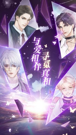《天体的秩序第17话另一个愿望》：诺艾