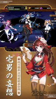 《天华百剑 ～欢迎来到铭治馆!～》：刀剑与少女的奇幻冒险