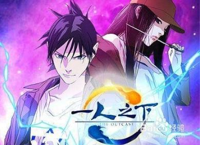 《天官赐福动漫日语》：这部国漫为何能