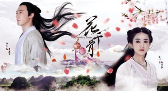 《天官赐福第二季》震撼回归：谢怜与花城的命运将如何交织？