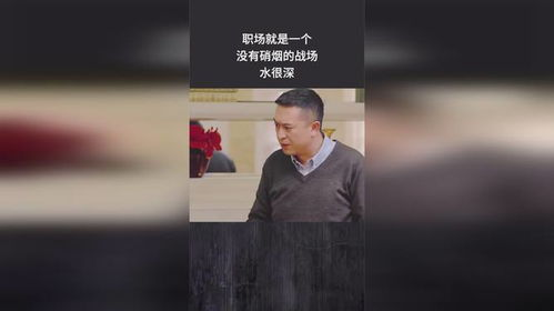 《天才职业故事第二季》：天才们的职场修罗场，谁才是真正的赢家？