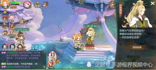 《天界代购店动态漫画》：神仙也网购？
