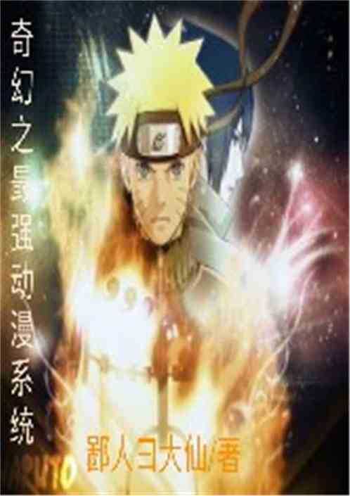 《天谕2：苍古之绊》：国产动画的奇幻史诗，还是情怀的延续？