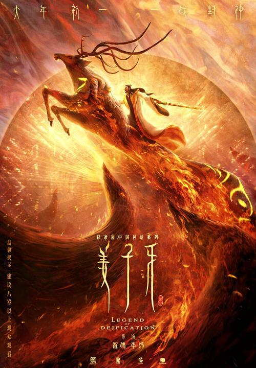 《天谕第二季：苍古之绊》：国产动画的巅峰之作还是情怀收割机？