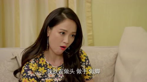 《天降女子！～女孩子从2楼…掉了下来》：一场意外引发的爆笑同居生活