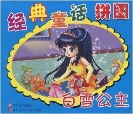 《天鹅公主：皇室婚礼》：童话与现实的完美碰撞？