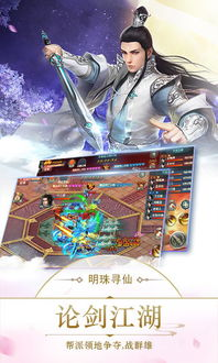 《太乙仙魔录之灵飞纪第一季》：一部国漫仙侠的崛起之作？
