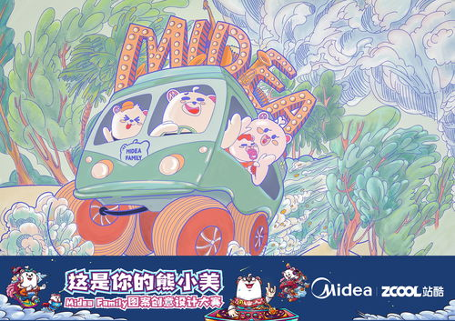 《太太是魔法少女》：当家庭主妇变身超